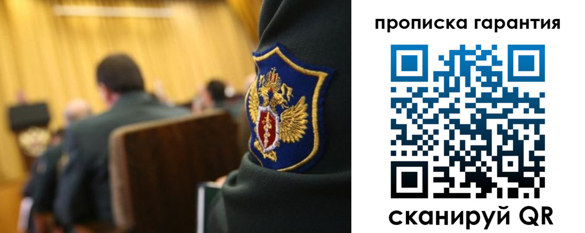 купить прописку в Верхней Пышме