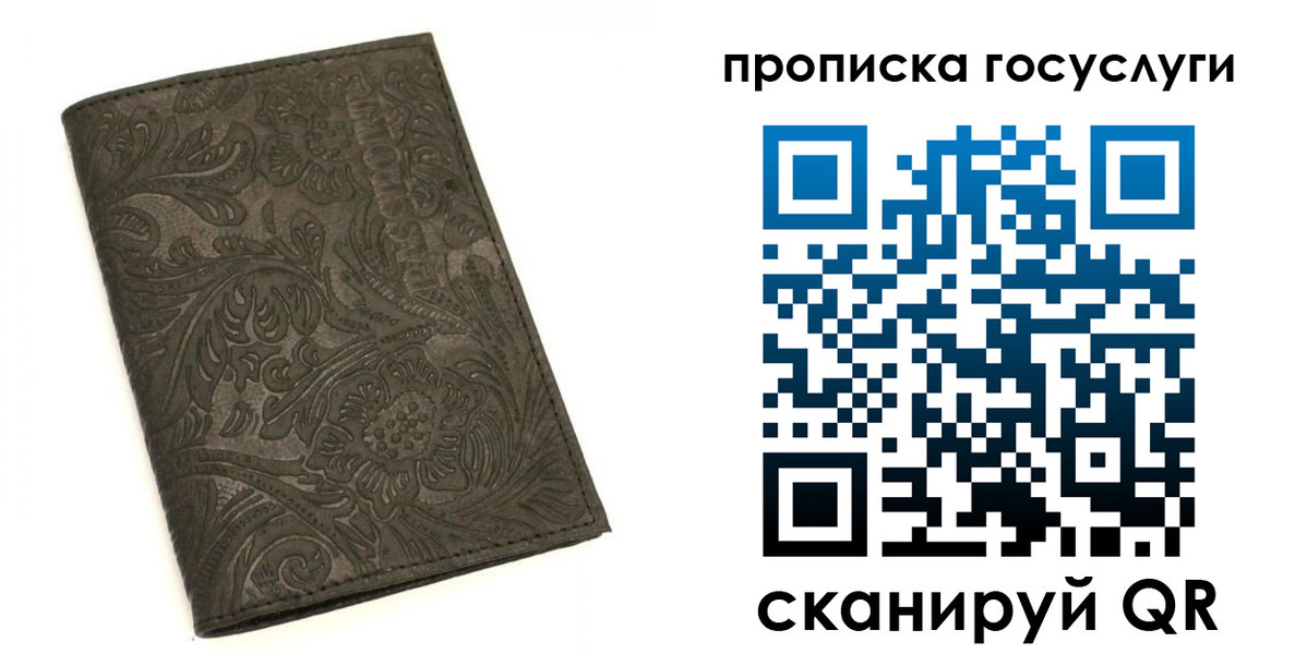 временная регистрация для всех в Верхней Пышме