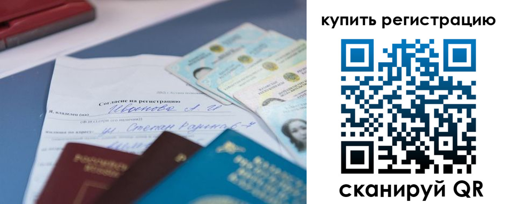 где прописаться в Верхней Пышме