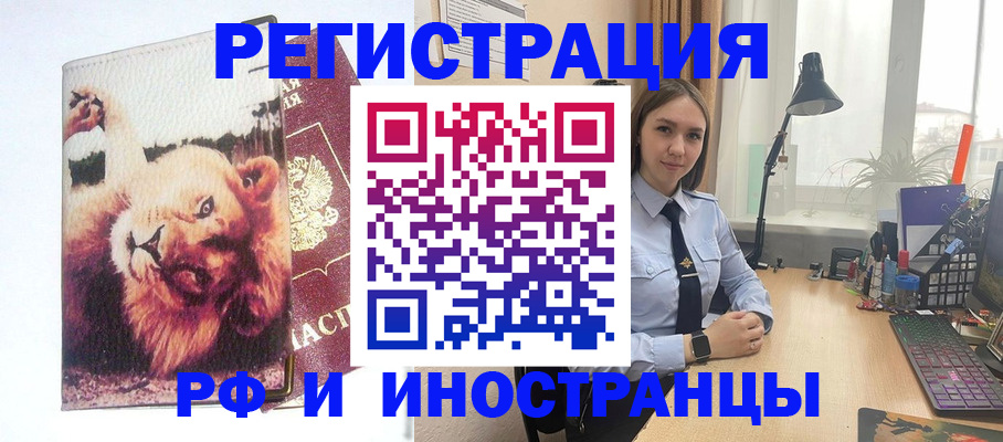 временная регистрация госуслуги в Верхней Пышме