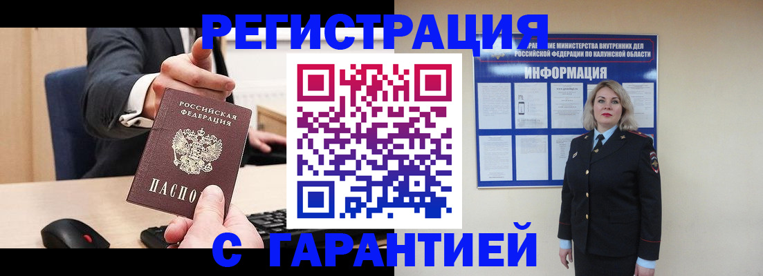 временная регистрация в Верхней Пышме