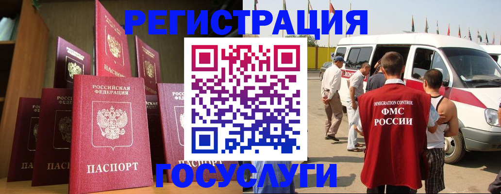 прописка законно в Верхней Пышме