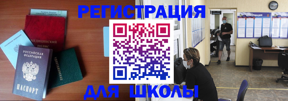 прописка гарантия в Верхней Пышме